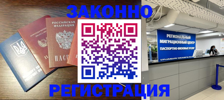 прописка для кредита в Ялуторовске